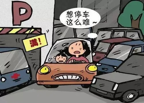 唐東衛代表：停車(chē)“綁定”就診，緩解“醫院停車(chē)難”